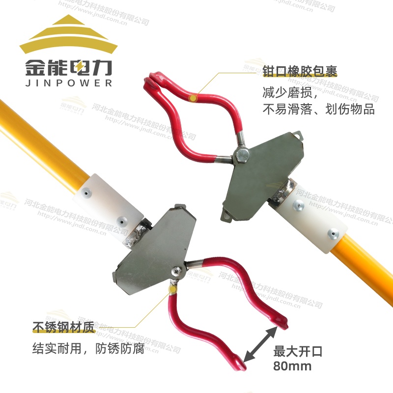 絕緣拾物鉗 絕緣防滑安全設(shè)計鉗口橡膠包裹不易脫落物品