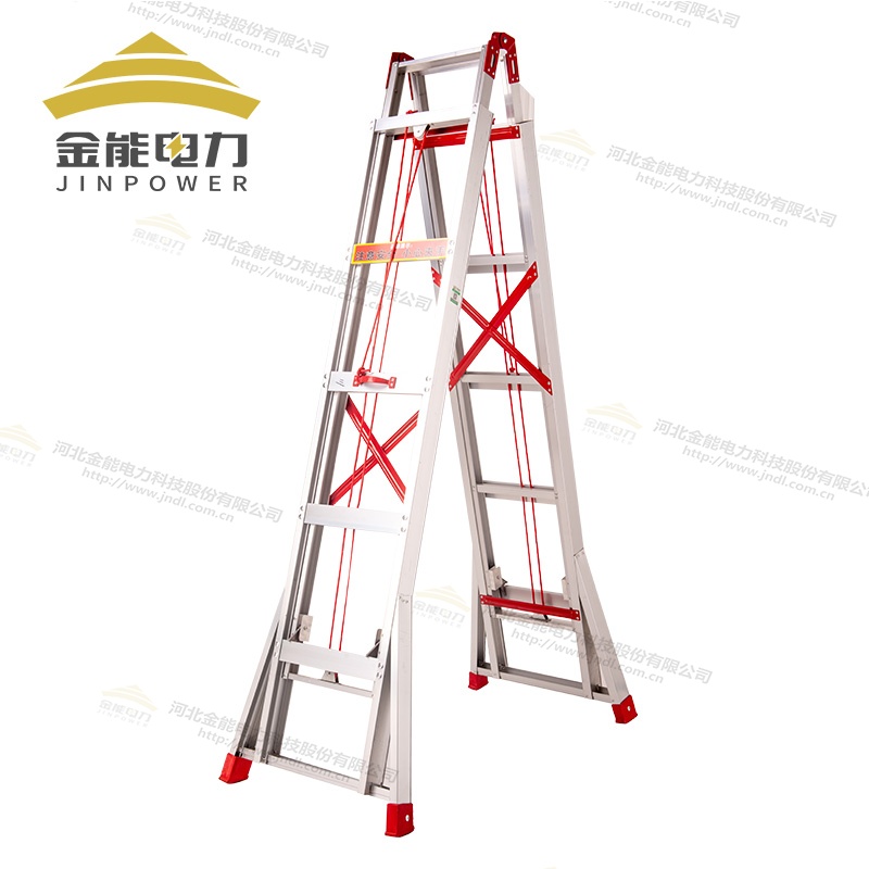 金能電力鋁合金升降合梯 人字架構(gòu)輕便穩(wěn)固