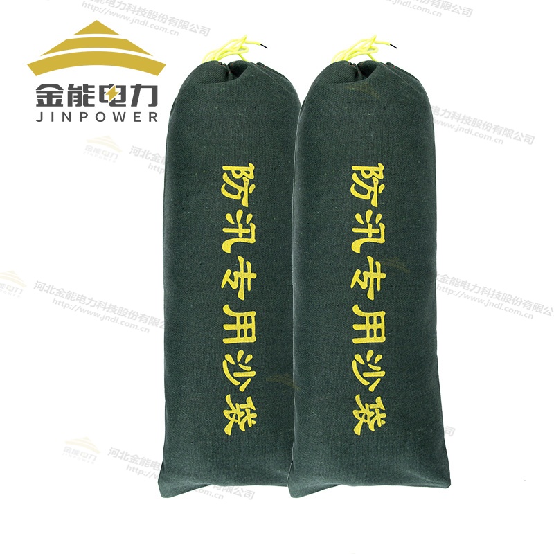 金能電力防汛專用沙袋，雨季防水沙袋